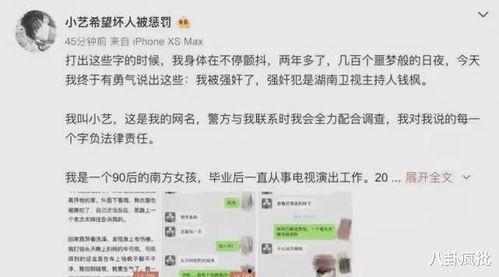 知乎娱乐圈吃瓜宝典,吃瓜宝典带你领略幕后风云