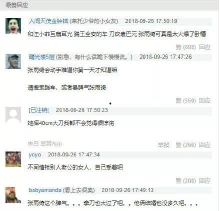 娱乐圈要谨慎吃瓜吗知乎,吃瓜需谨慎，揭秘网络舆论背后的真相