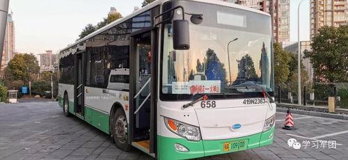 娱乐早班车吃瓜